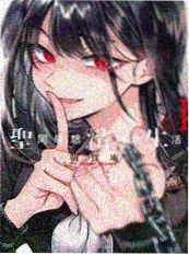 灵契